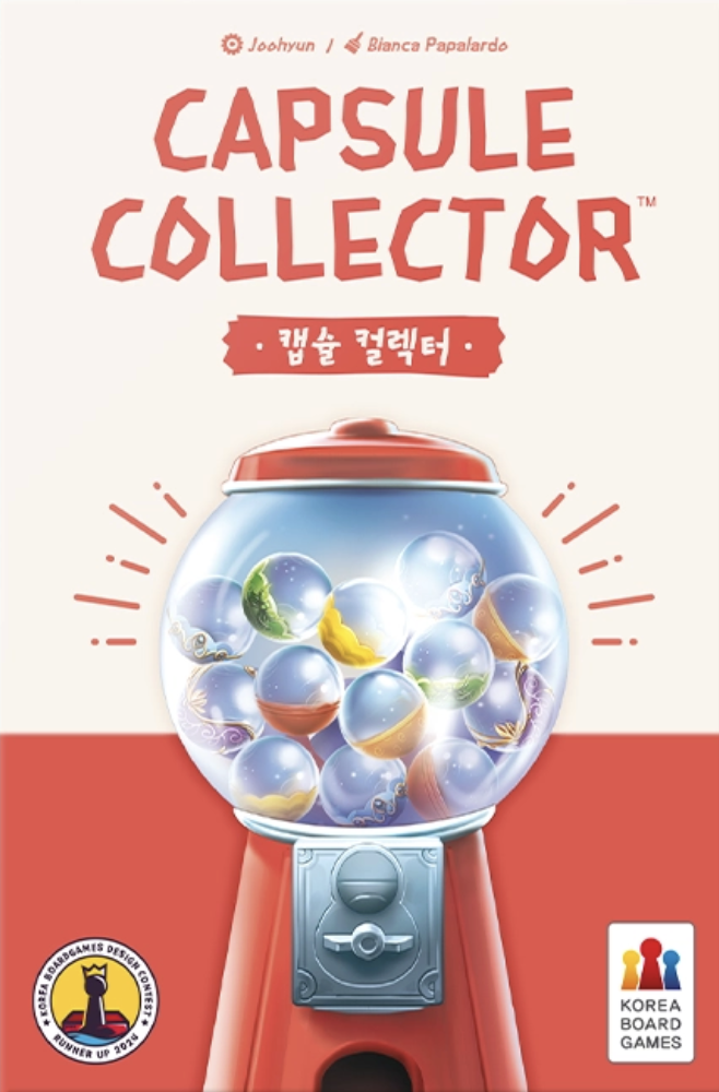 캡슐 컬렉션