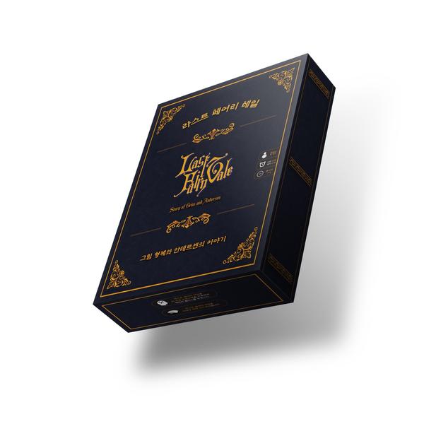 라스트 페어리테일