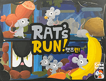 렛츠런!
