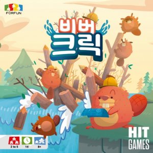 비버 크릭