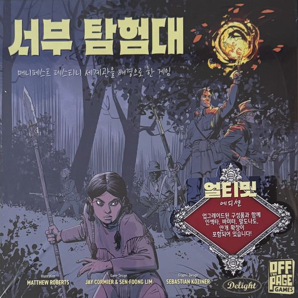 서부 탐험대: 매니페스트 데스티니 세계관을 배경으로 한 게임