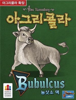 아그리콜라: 농삿소 덱