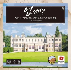 업세션