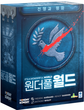 원더풀 월드: 전쟁과 평화