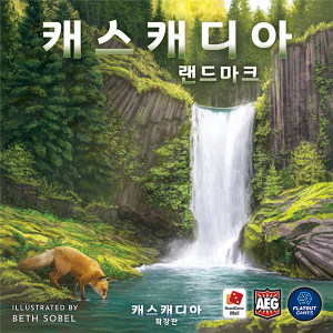 캐스캐디아: 랜드마크