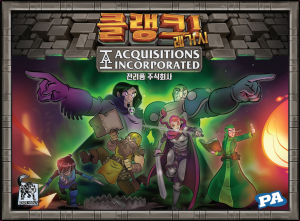 클랭크! 레거시: 전리품 주식회사