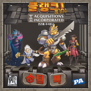 클랭크! 레거시: 전리품 주식회사 – C팀 팩