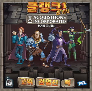 클랭크! 레거시: 전리품 주식회사 – 고위 경영진 팩