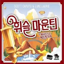 휘슬 마운틴