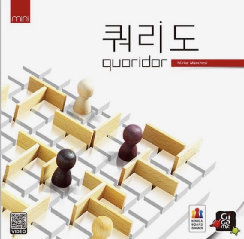 쿼리도 미니