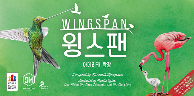 윙스팬 : 아메리카 확장