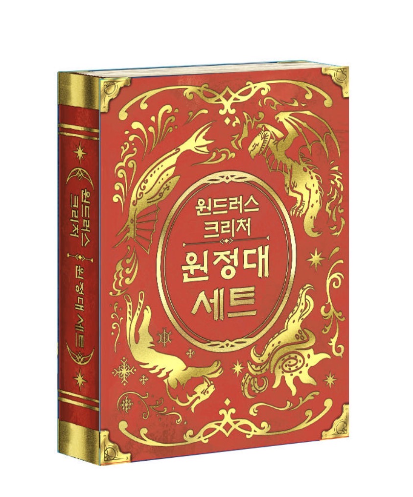 원드러스 크리처 : 원정대 세트