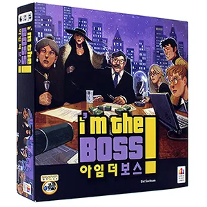 아임더보스