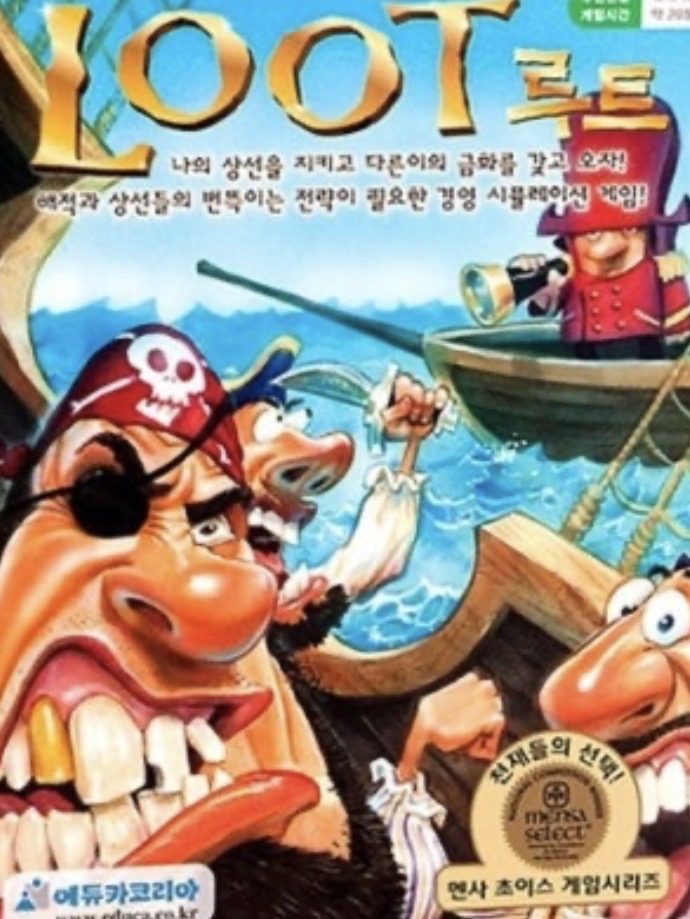 루트