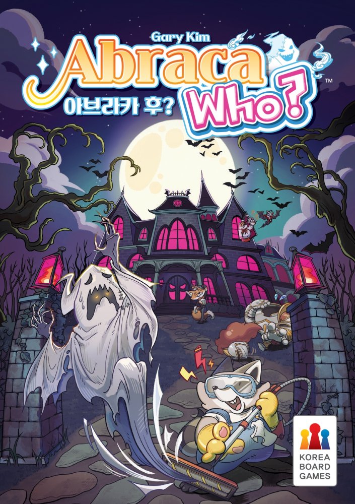 아브라카 후?