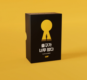 출구가 너무 많다