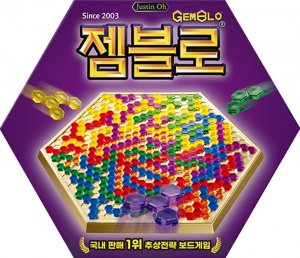 젬블로