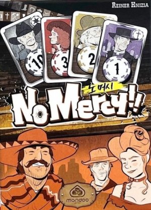 노 머시