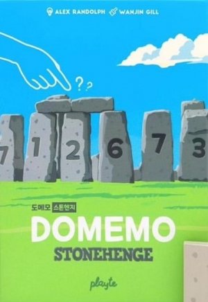 도메모 스톤헨지
