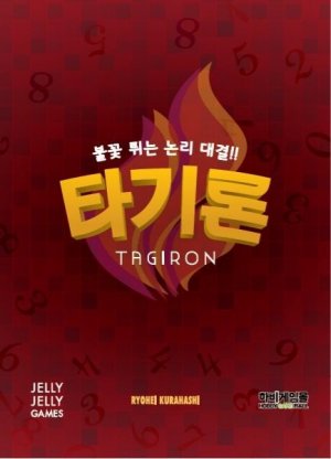 타기론