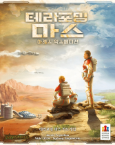 테라포밍 마스: 아레스 익스페디션