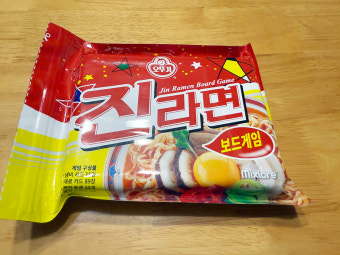 진라면 보드게임