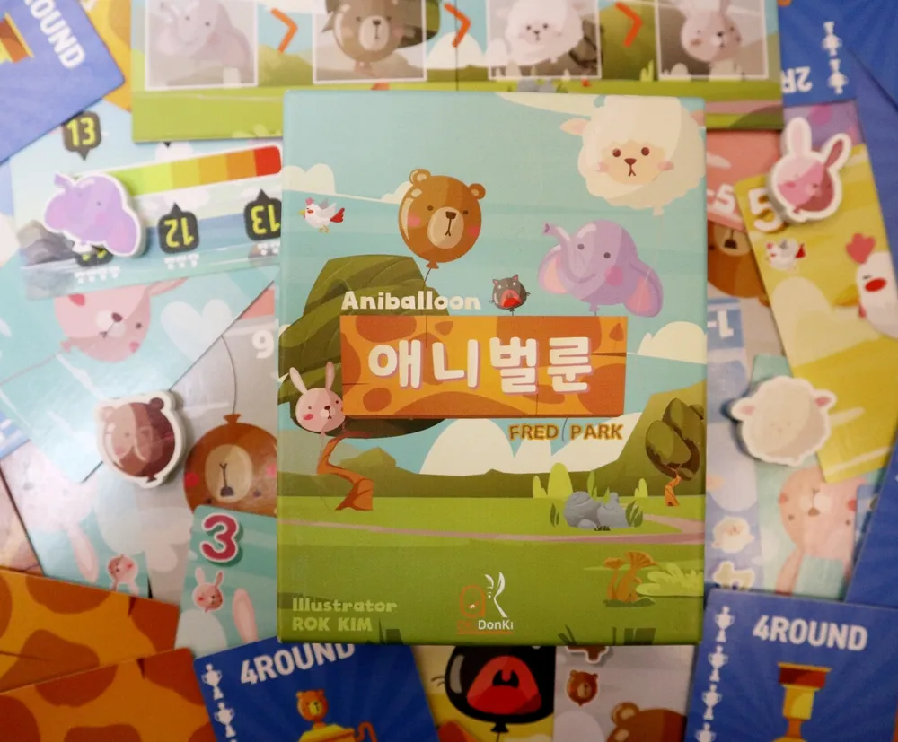 애니벌룬