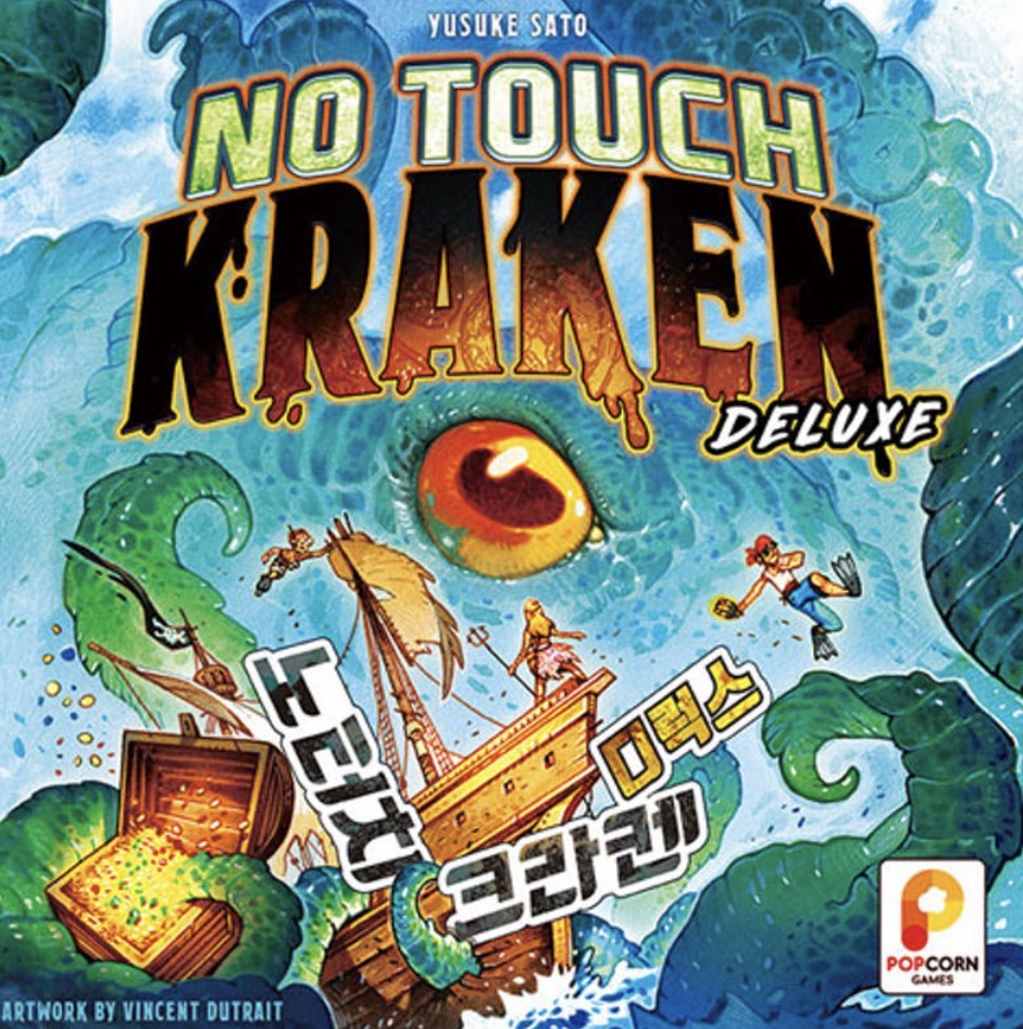 노터치크라켄 디럭스